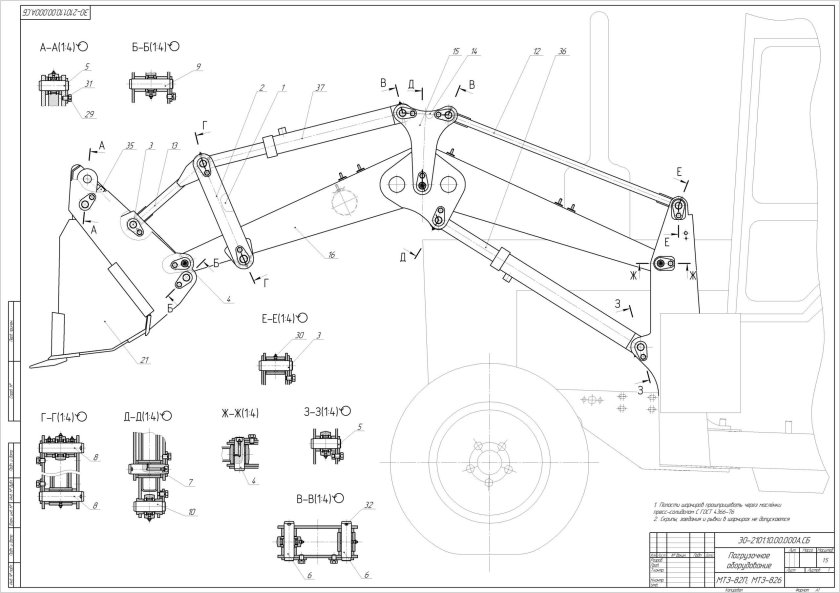 Чертеж стрелы ЭО Амкодор 702