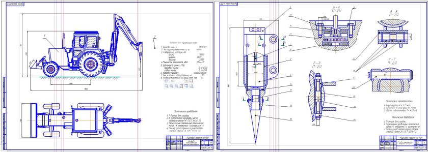 Экскаватор ЭО 2621 чертеж