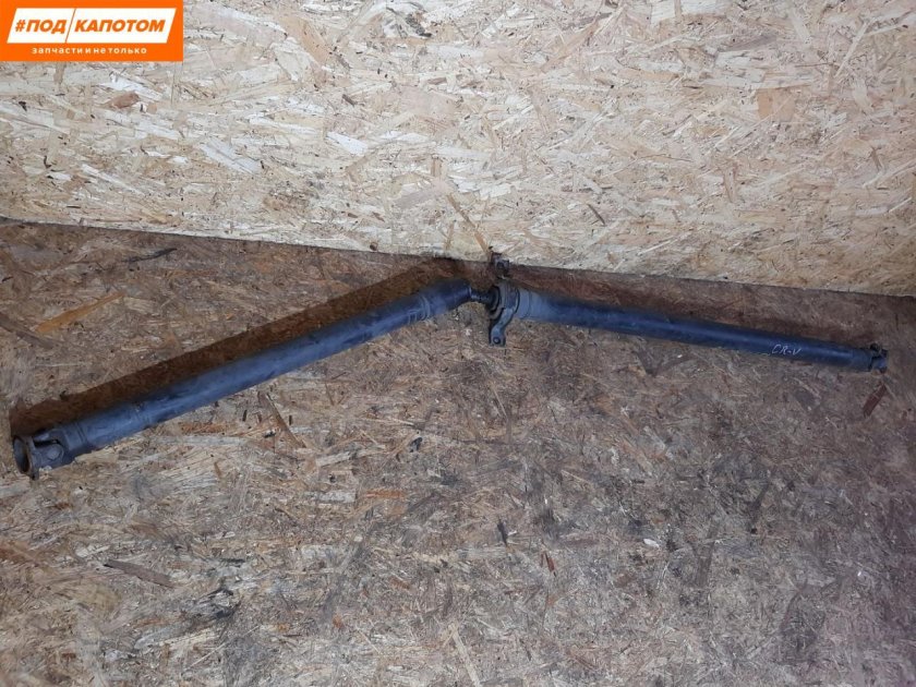 Вал карданный