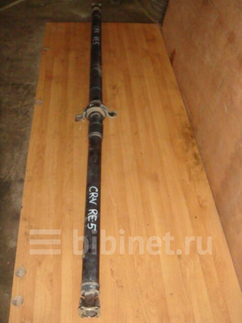 Вал карданный