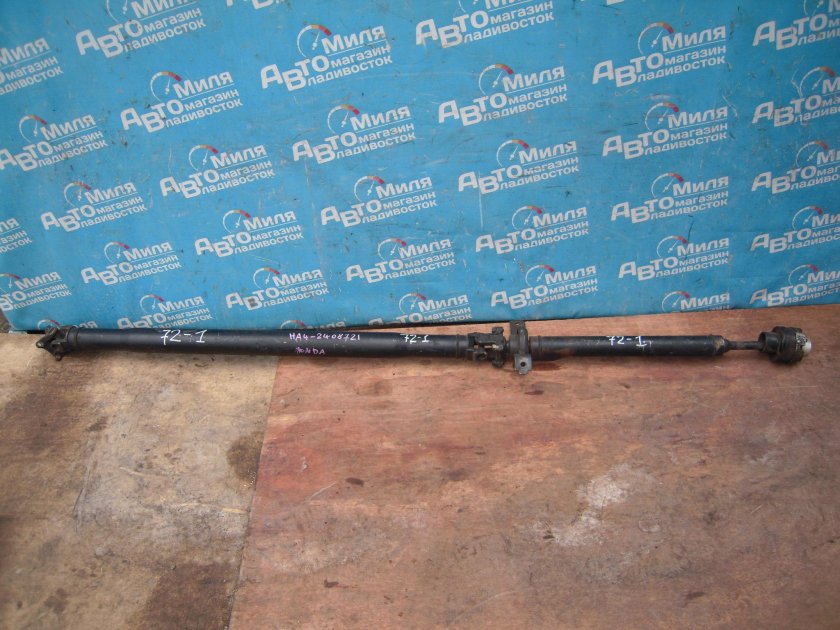 Карданного вала