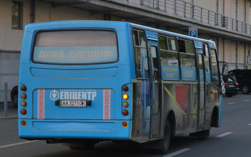 Богдан Атаман автобус