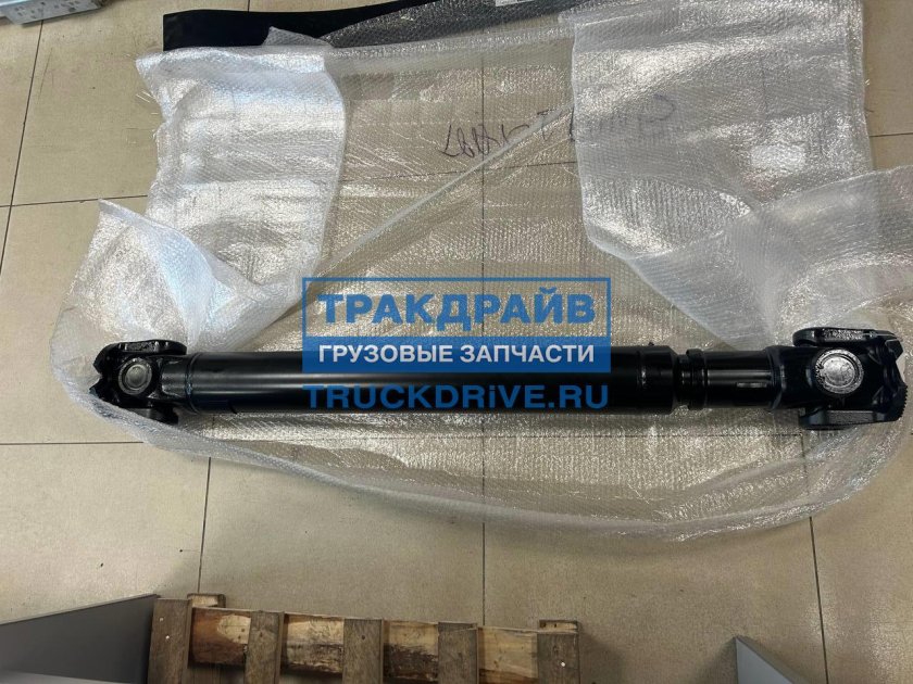 Карданного вала