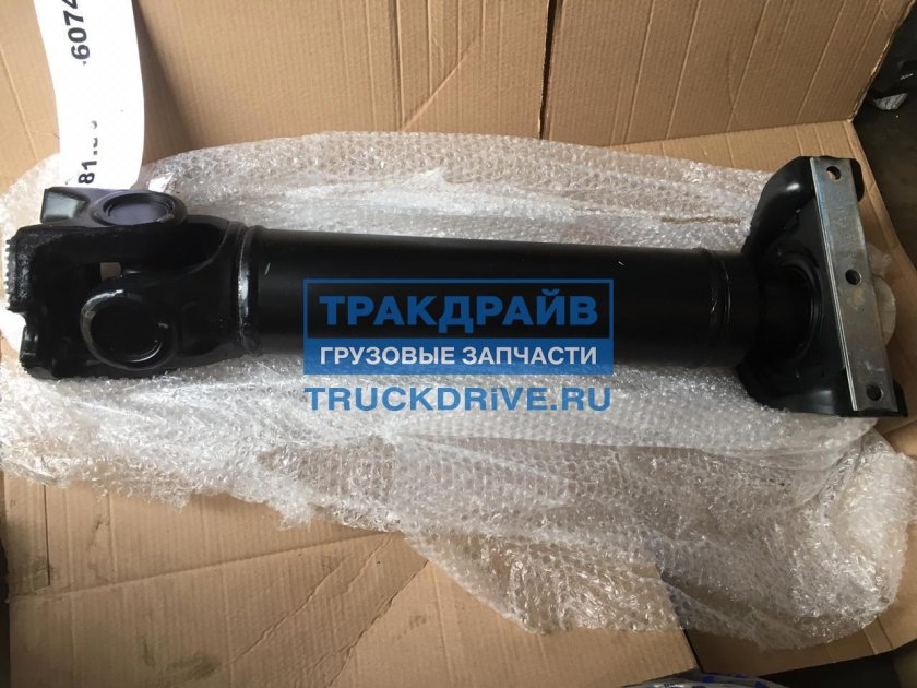 Кардан ман ТГС