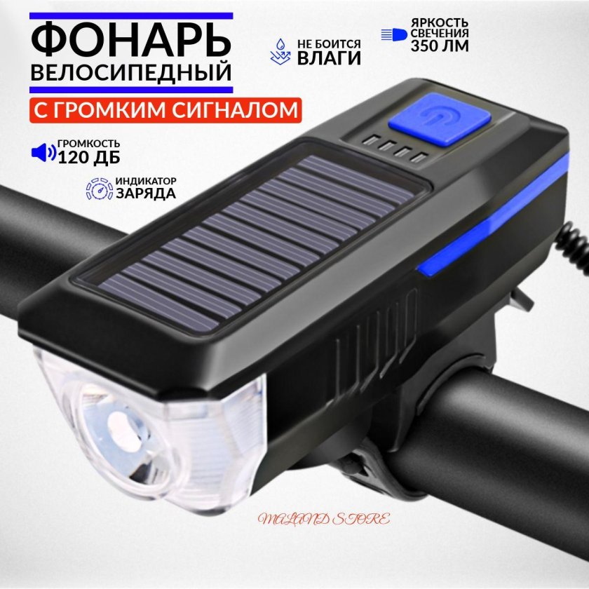 Велосипедный фонарь Bike Light t6