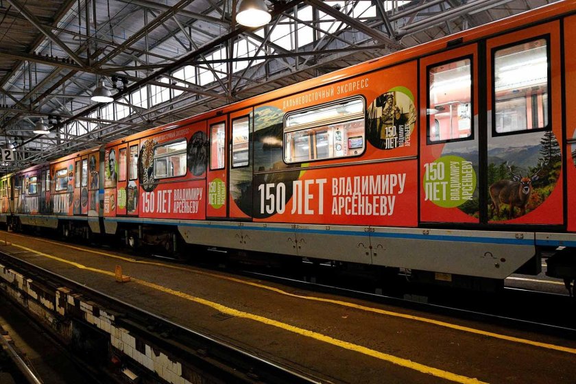 Поезда метро