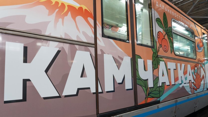 Дальневосточный экспресс 2022