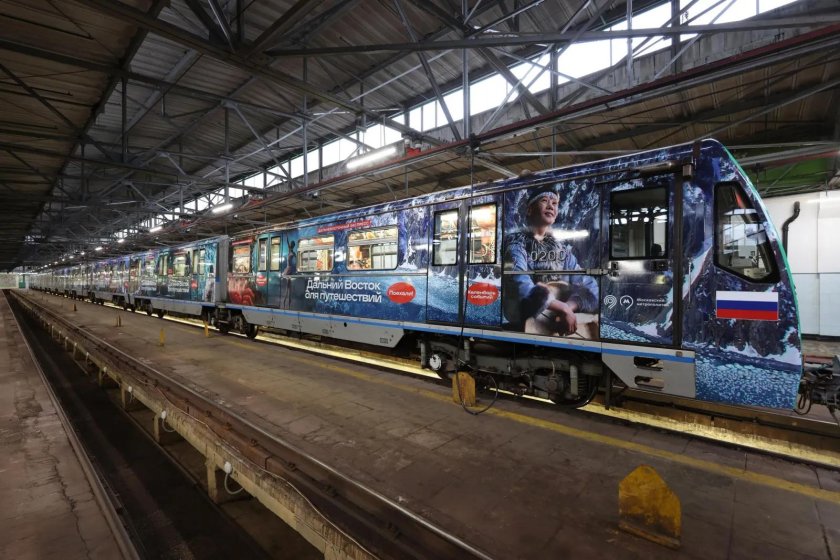 Поезд метро дальний восток