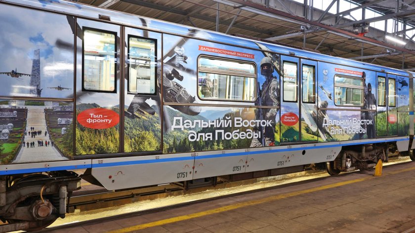 Метро поезд