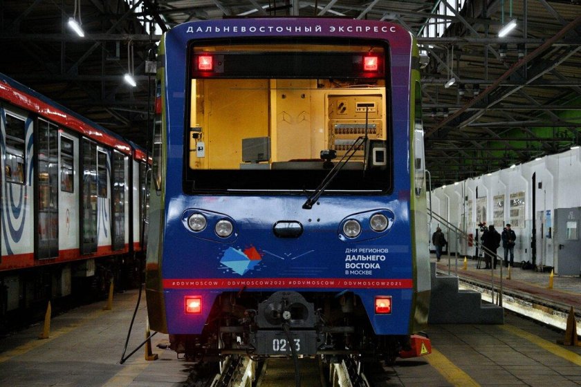 Поезд метро Дальневосточный экспресс