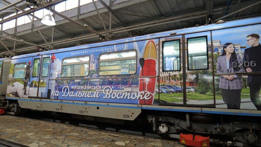 Спецсостав