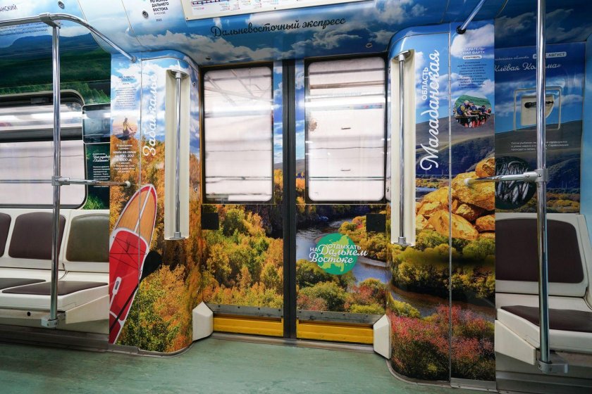 В метро вагон Дальневосточный