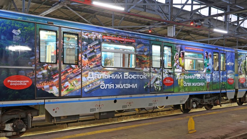 Тематический поезд «дальневосточный экспресс»