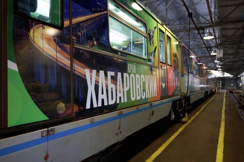 Брендированный поезд «Дальневосточный экспресс»