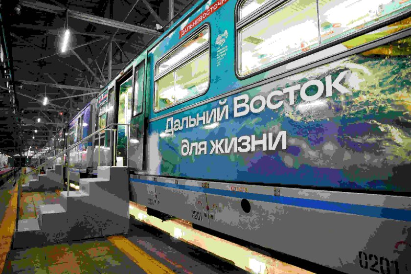 Дальневосточный экспресс в московском метро