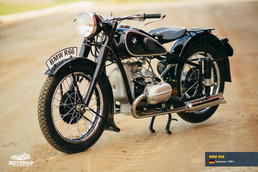 БМВ r71 мотоцикл
