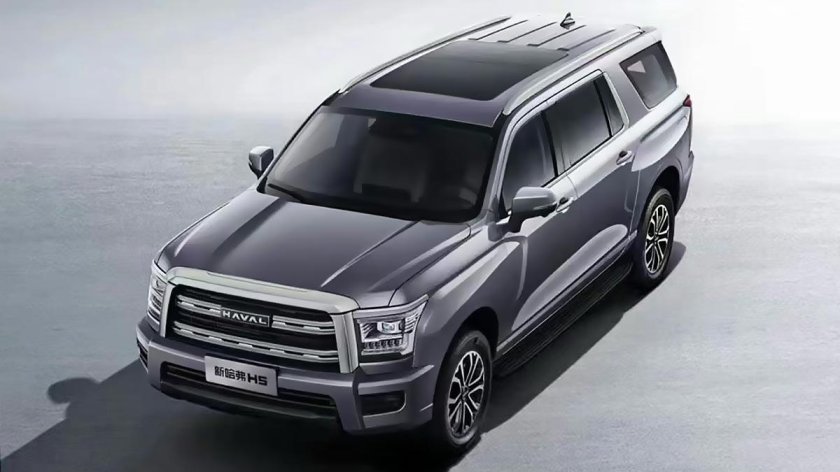 Haval h5 2023