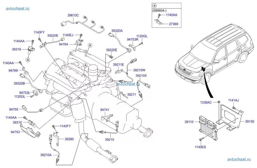 Топливная система Kia Mohave