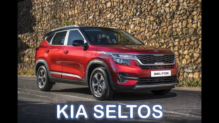 Киа Селтос 2022 красный