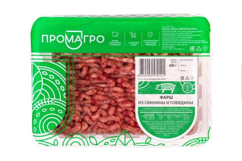 Фарш говяжий охлажденный 400г