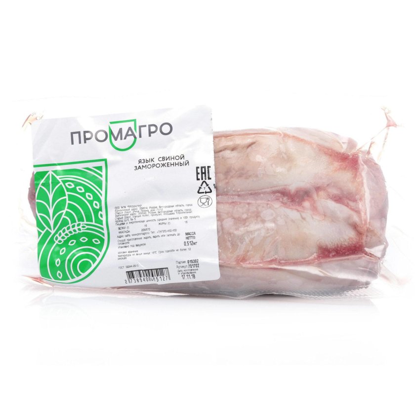 ПРОМАГРО свинина