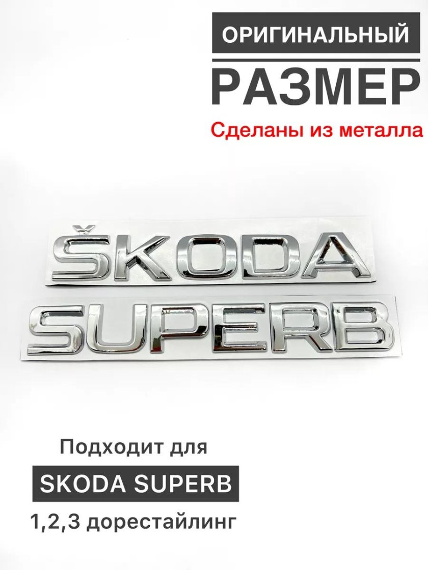 Наклейки на Туарег