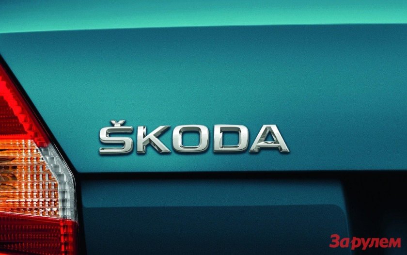 Skoda logo New