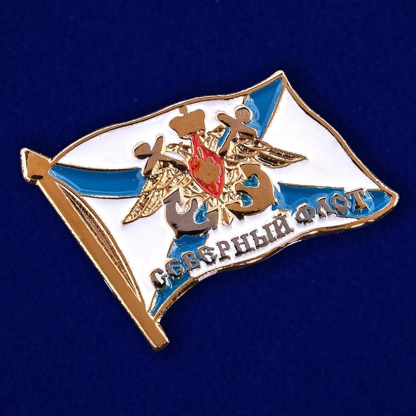 Значок ВМФ Балтийский флот