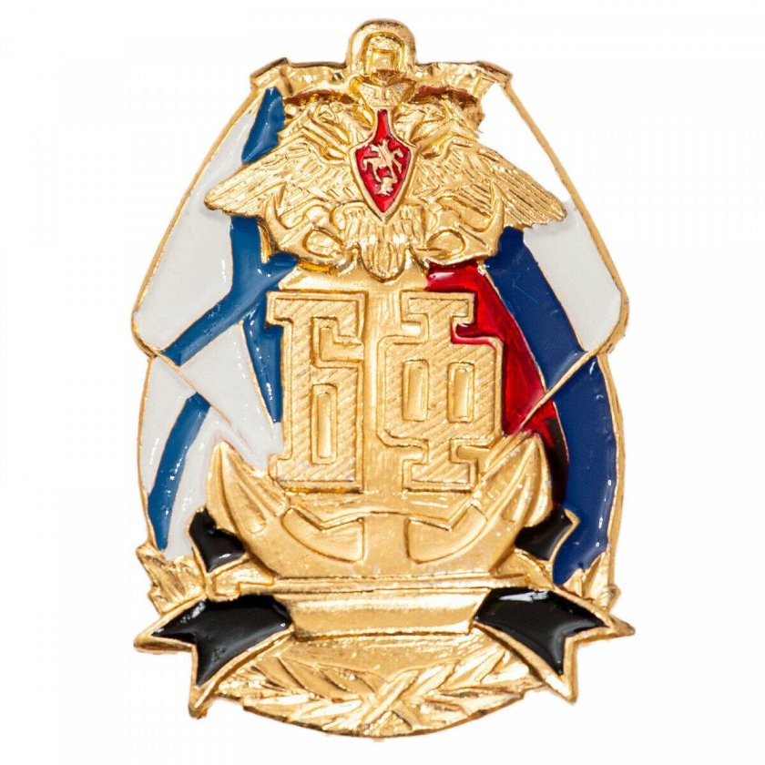 Знак "Балтийский флот"