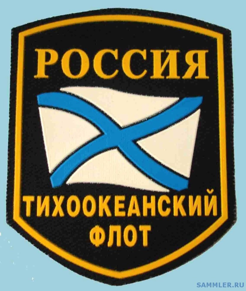 Балтийский флот