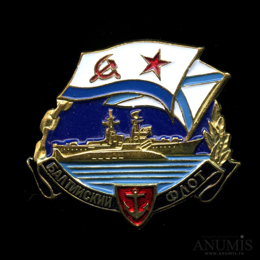 Балтийский флот ВМФ России флаг