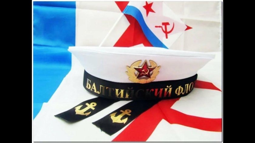 ДКБФ ВМФ РФ