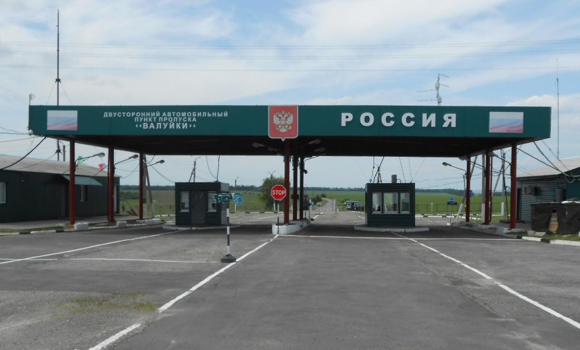 Пограничный пункт в Белгородской области