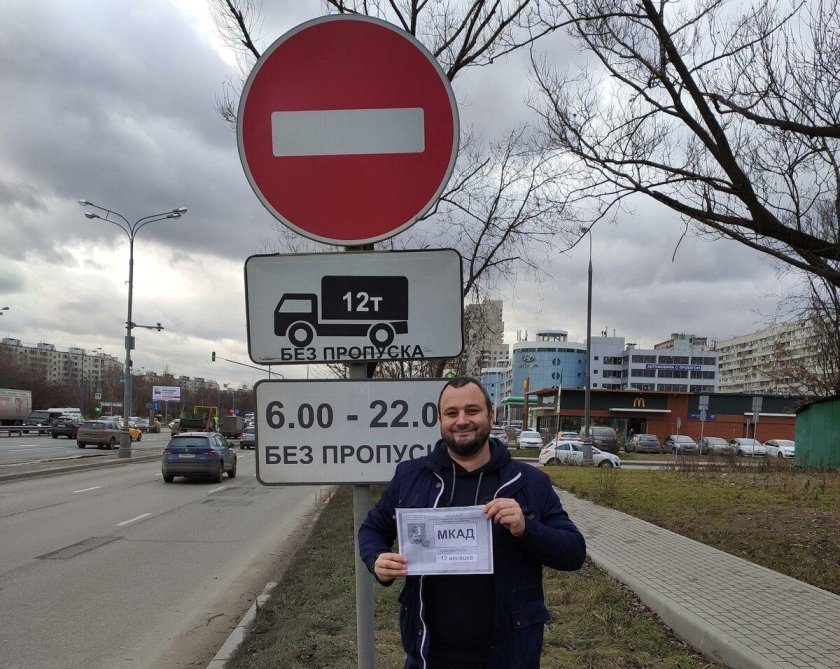 Знак кирпич