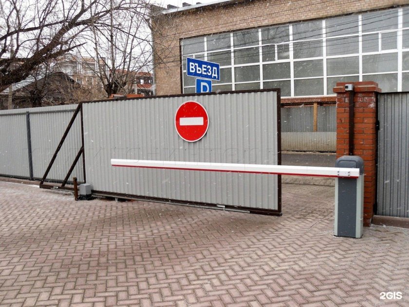 Шлагбаум с воротами