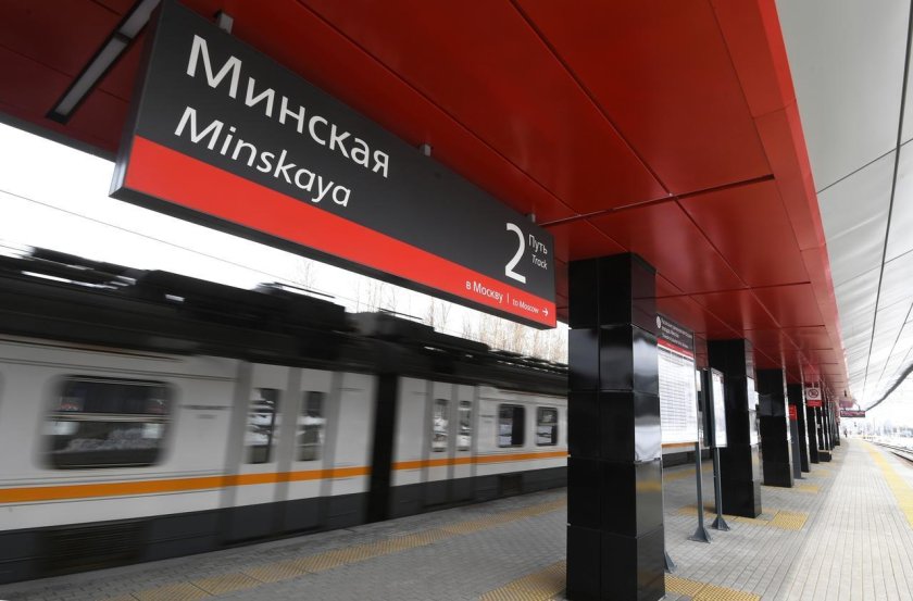 Станция Минская МЦД