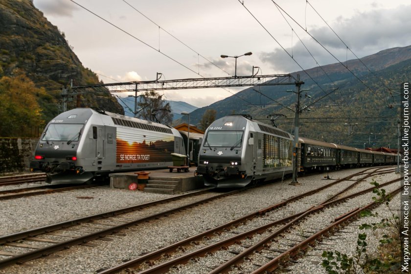 Фломская железная дорога