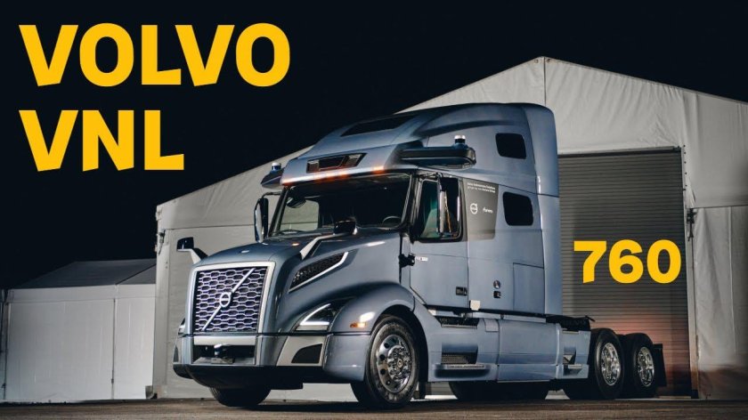 Вольво тягач 2022