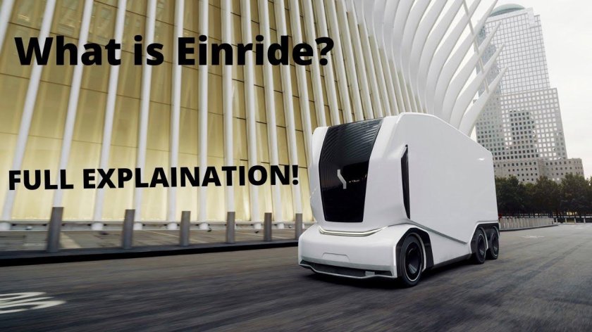 Беспилотные Грузовики Einride