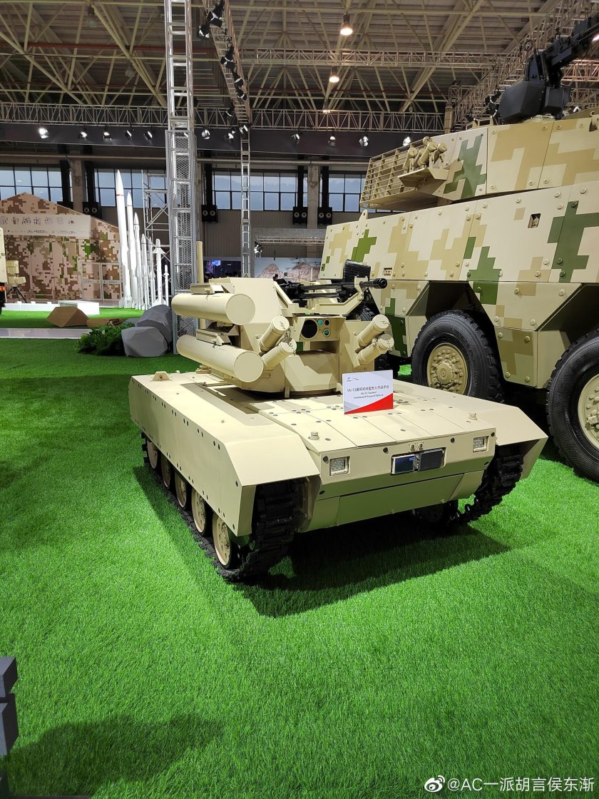 Военная техника