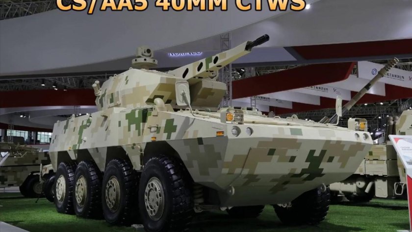 Китайский БТР ZBL-09