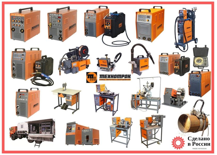 Сварочный аппарат Технотрон ДС 250.33