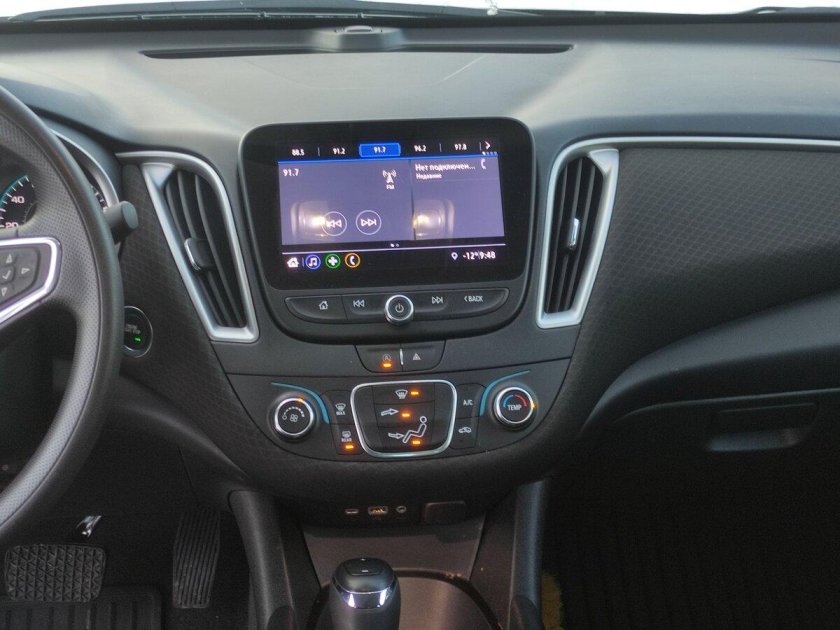 Chevrolet malibu 2020