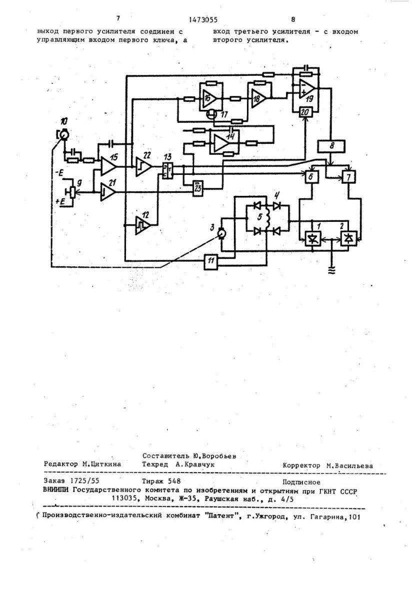 Схема рекуперативного торможения электропривода