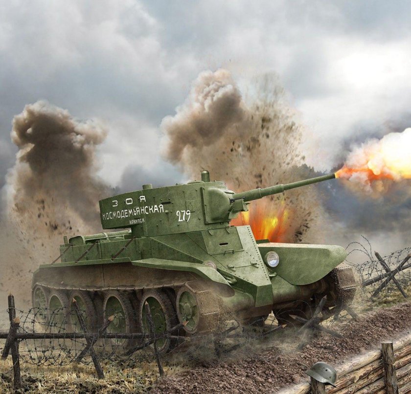 БТ-5 танк Зоя Космодемьянская