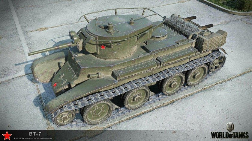 БТ-7 танк