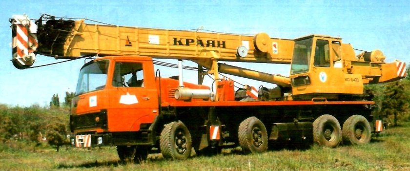 Автокран Краян кс6473