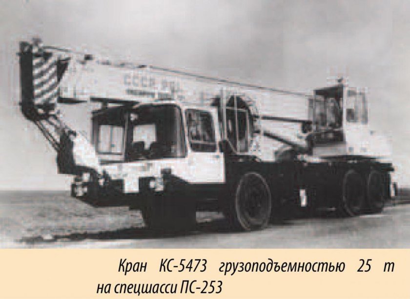 Кс 5473
