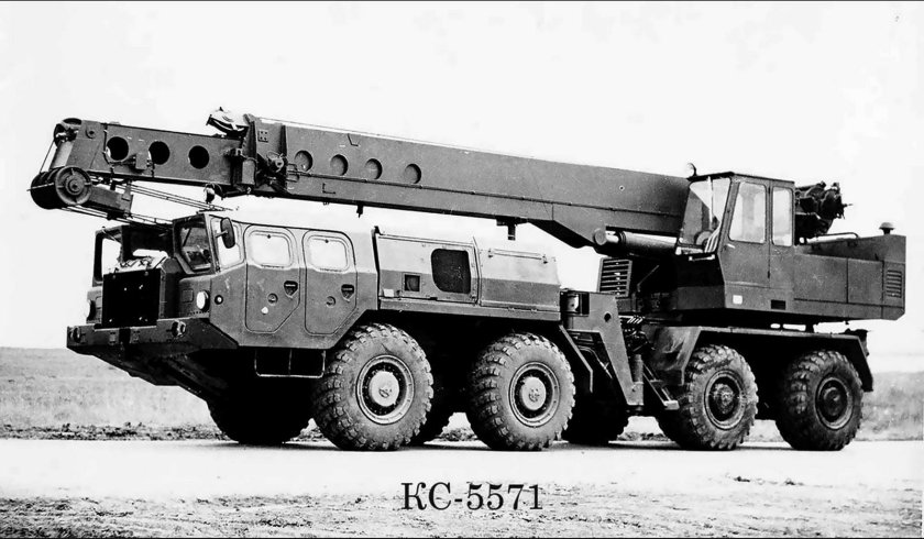 КС-5571 МАЗ-543.
