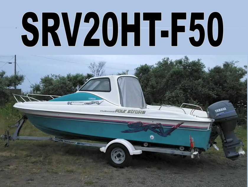 Катер Yamaha SRV-20